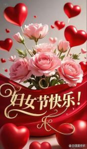 最美女神节图片大全_精选美图祝福语，发圈送女友，快来选！