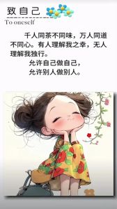 女人独立靠自己的图片_坚强独立壁纸，让你更有自信的屏保！