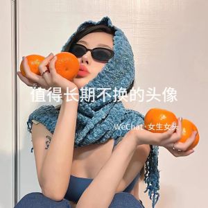 适合长期不换的头像女真人_酷炫耐看女真人头像，独特吸睛换头像就选它！